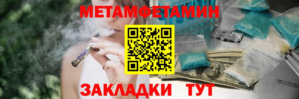 АМФЕТАМИН Розовый Новотроицк