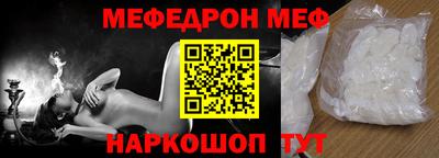эйфоретик Гай
