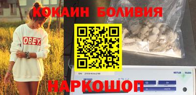 эйфоретик Гай