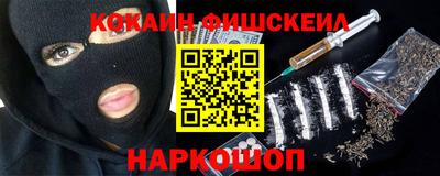 эйфоретик Гай