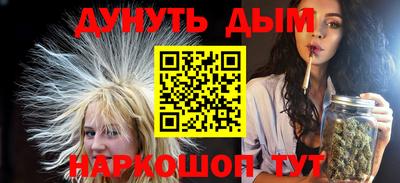 каннабис Гатчина