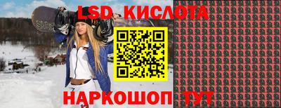 эйфоретик Гай