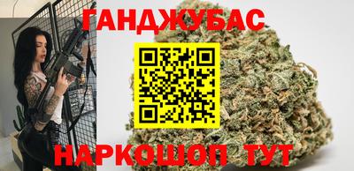каннабис Гатчина