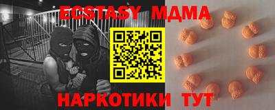 эйфоретик Гай