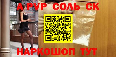 каннабис Гатчина