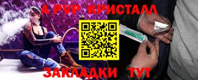 кокаин премиум Гагарин