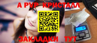 каннабис Гатчина