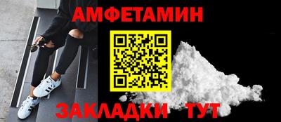 эйфоретик Гай