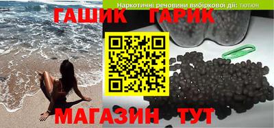 эйфоретик Гай
