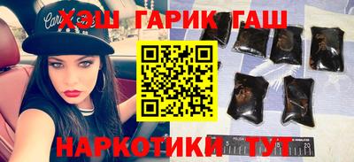 каннабис Гатчина