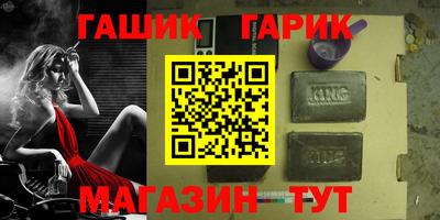 эйфоретик Гай