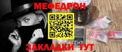 эйфоретик Гай