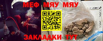 каннабис Гатчина