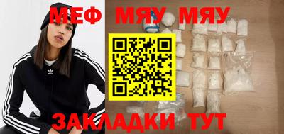 эйфоретик Гай