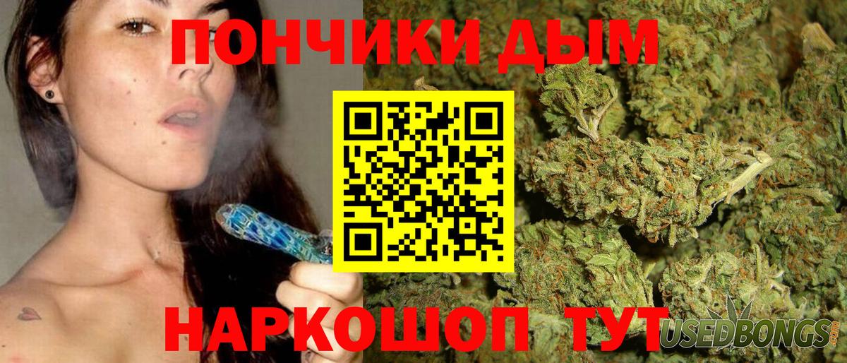 Марихуана OG Kush  Шишки марихуана LSD WEED  Каннабис конопля  Новотроицк  Вход с VPN 